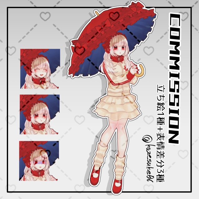 【Commission】ご依頼頂きました