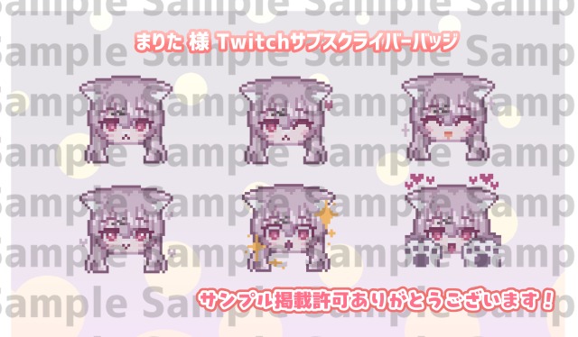 制作実績サンプル【※掲載可能なもの】