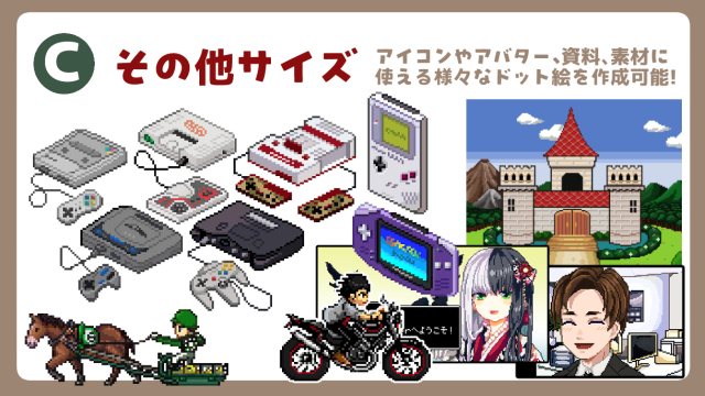 制作実績サンプル【※掲載可能なものから抜粋】