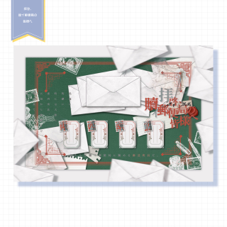 ココフォリア部屋制作例