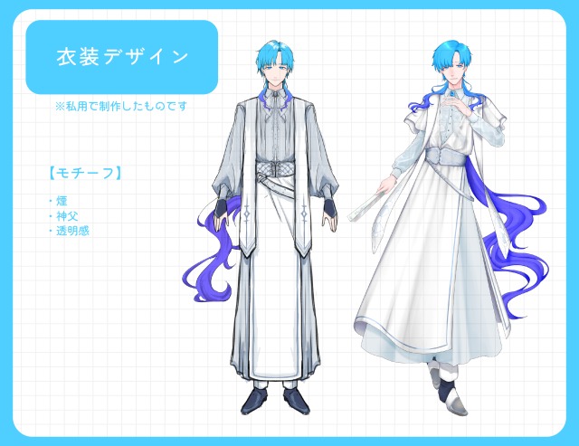 キャラデザ サンプル