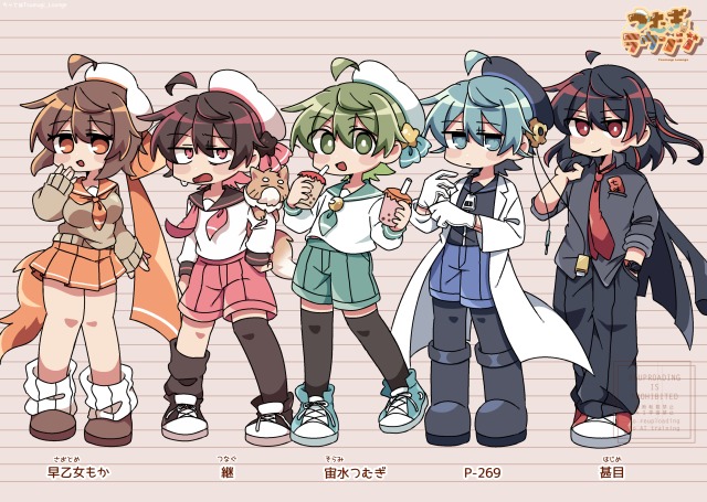 創作キャラ立ち絵