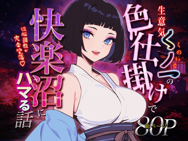 ジャケットデザイン