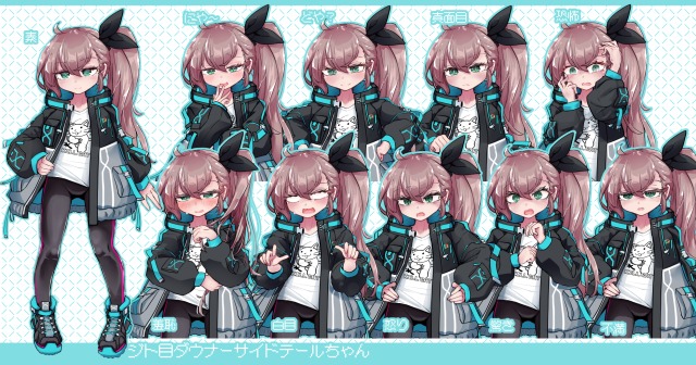 サイドテールメスガキちゃん