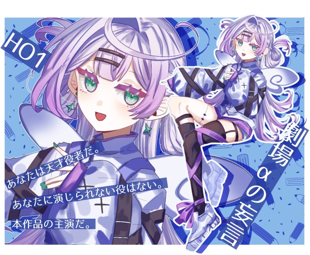 イラストサンプル