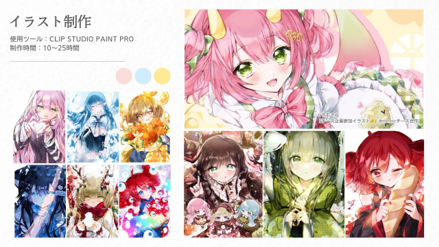 ポートフォリオ3