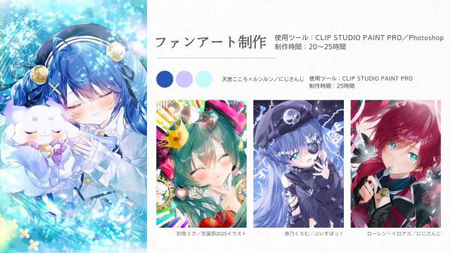 ポートフォリオ4