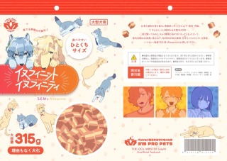 同人誌表紙デザイン（自主制作）