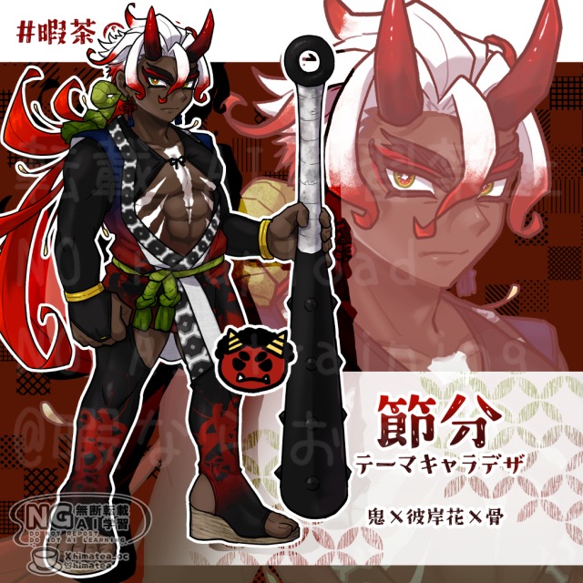 立ち絵サンプル