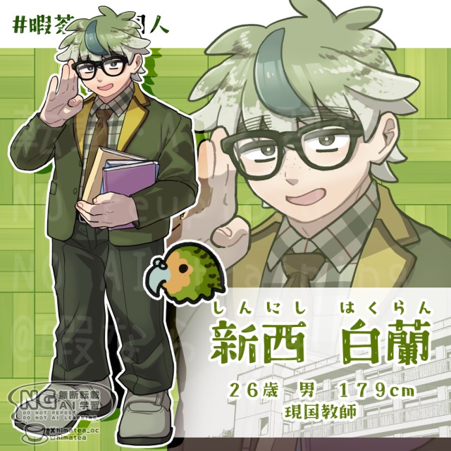 立ち絵サンプル