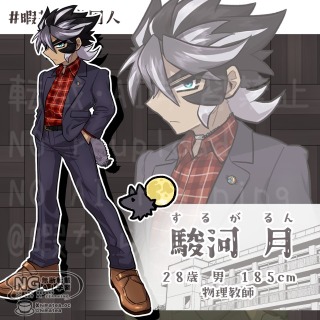 立ち絵サンプル