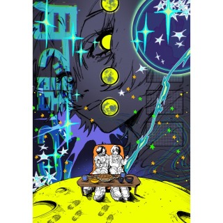 イラストレーション（コラージュ構図）