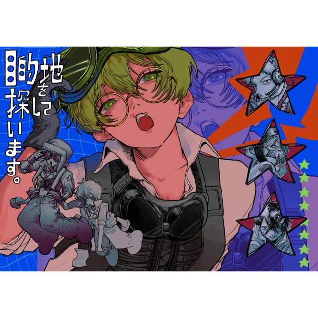 イラストレーション（コラージュ構図）