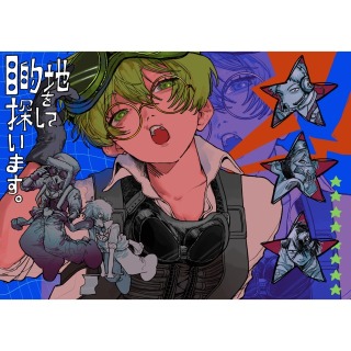 イラストレーション（コラージュ構図）