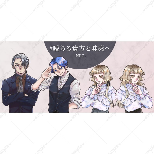 TRPGキャラクター