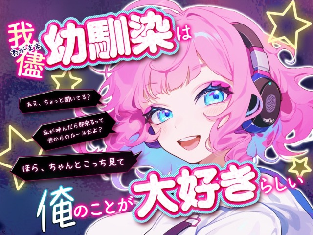 ジャケットデザイン