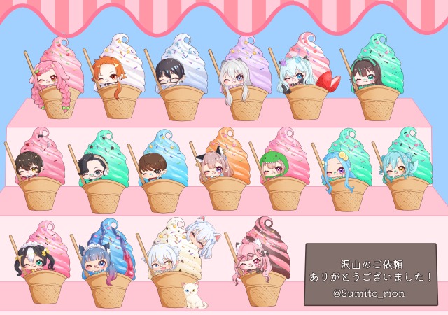 ソフトクリーム量産SDまとめ