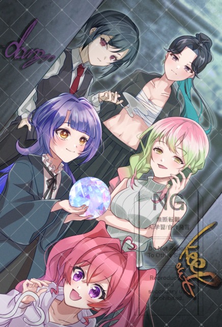 ご依頼イラスト