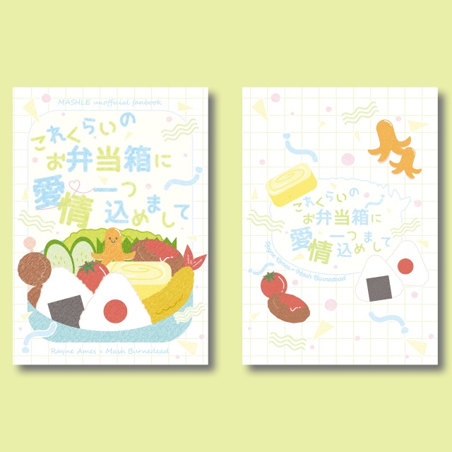 同人誌デザイン