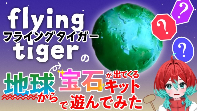 ごもも様動画サムネイルデザイン