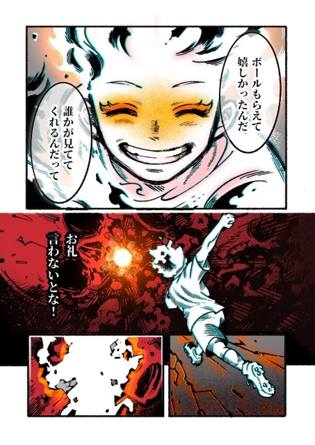 コミックサンプル