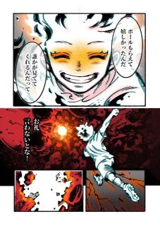 コミックサンプル