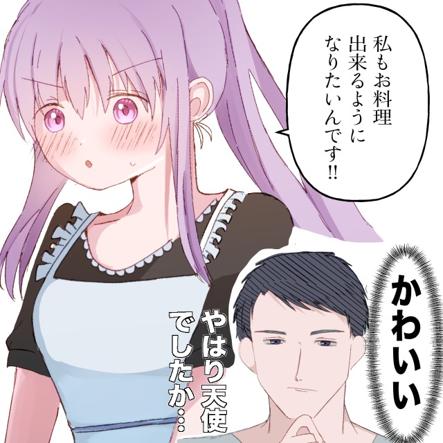 CP　サンプルイラスト