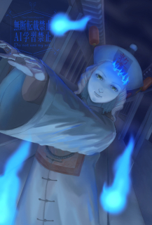 キャラクターイラスト