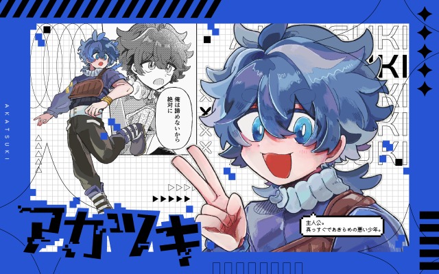 【キャラクター紹介用ディスプレイ】斜め様ご依頼