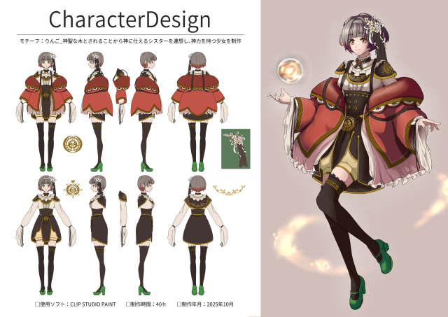 キャラクターデザイン