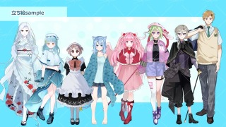立ち絵sample
