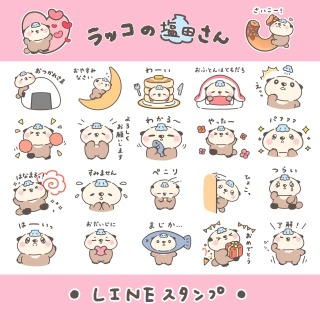 LINEスタンプ