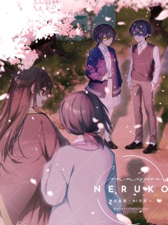 【ご依頼品】一枚絵