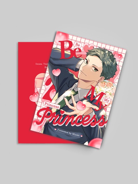 同人誌表紙デザインNo.30