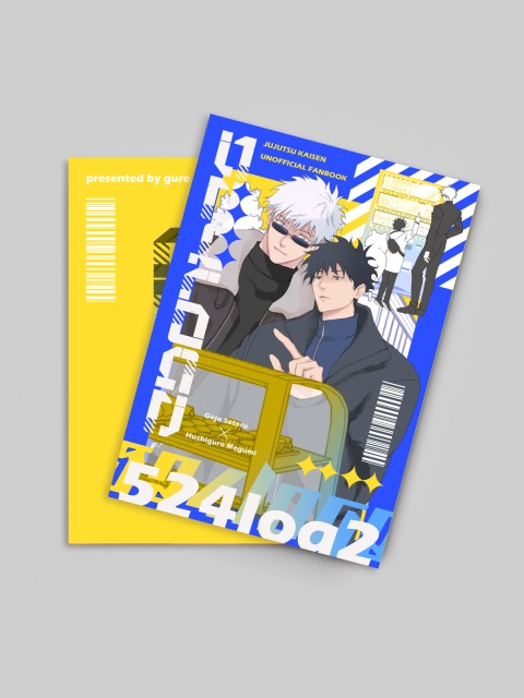 同人誌表紙デザインNo.31