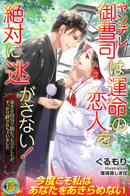 お仕事で描かせていただいたもの①