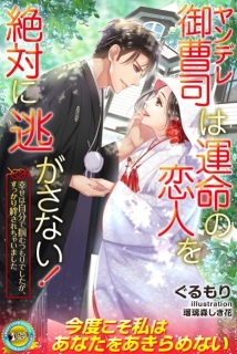 お仕事で描かせていただいたもの①