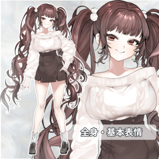 他サイト販売立ち絵素材