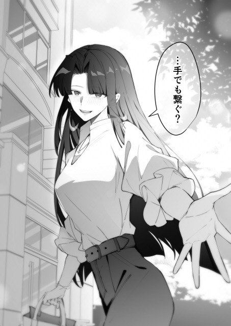 SKIMAでのご依頼