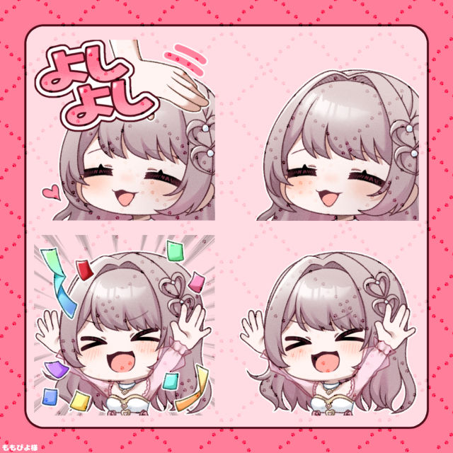 スタンプのご依頼