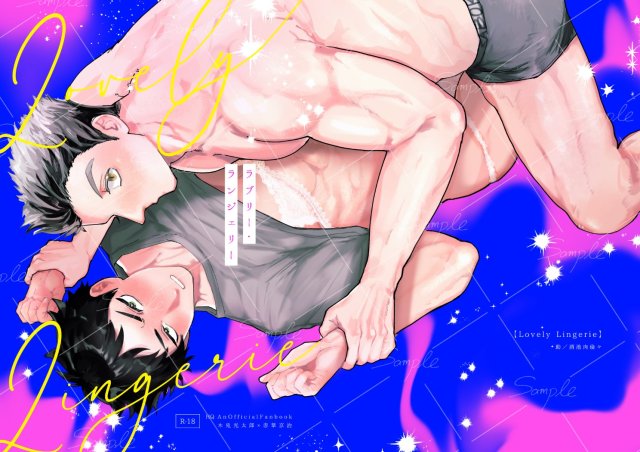 自身の同人誌表紙デザイン&イラスト製作