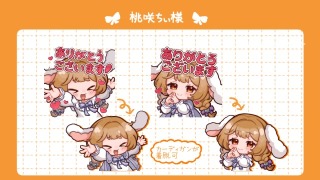 スタンプ用ミニキャライラスト