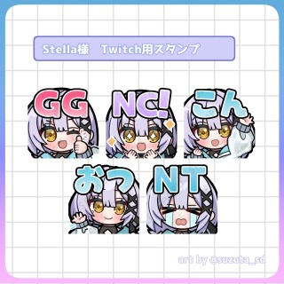 【実績】配信用スタンプ