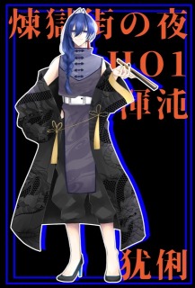 TRPG立ち絵（厚塗り風）