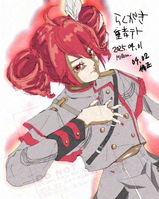 らくがきしました25-04