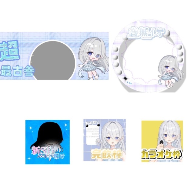 アイコンリング・ヘッダーサンプル