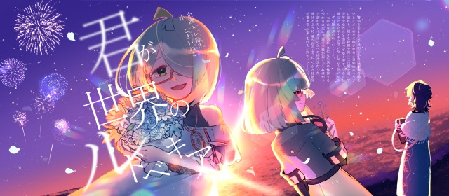 キャラクターデザイン・イラストサンプル