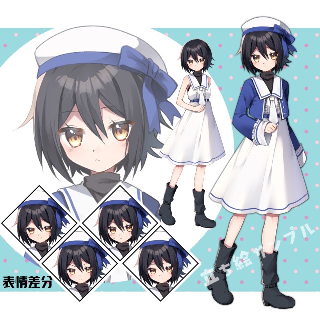 立ち絵サンプル