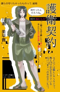 自探索者ディスプレイ