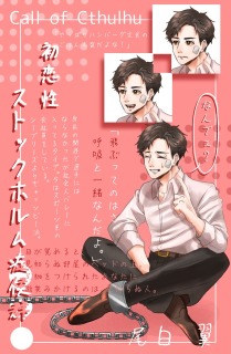 自探索者ディスプレイ